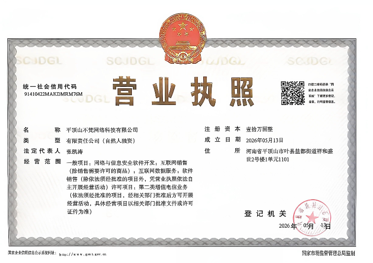 证书1