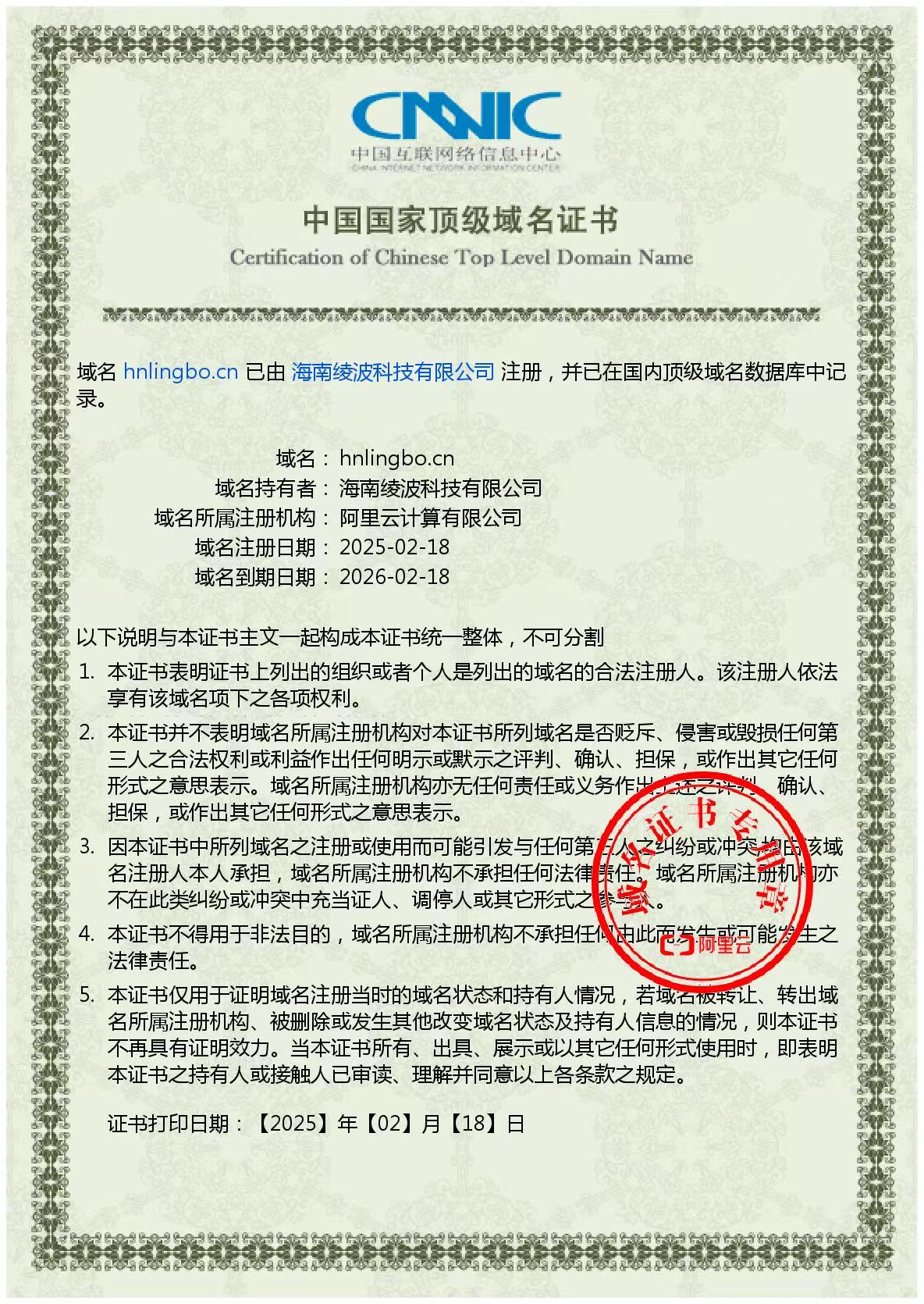 证书3